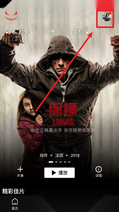 南瓜电影正版