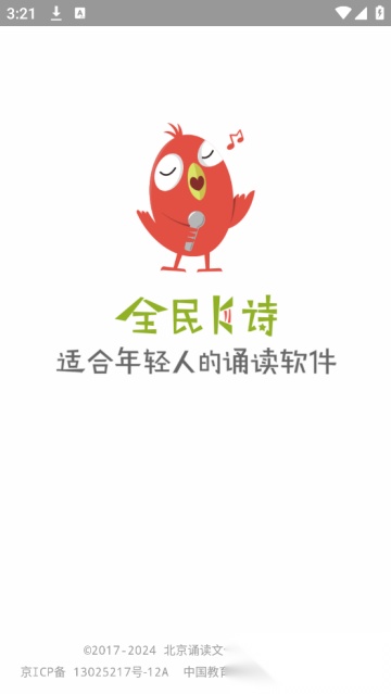 全民K诗安装