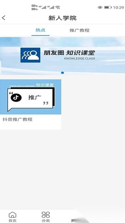 123朋友圈截图3