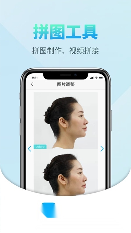医拍即合最新版截图2