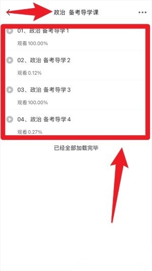泓敖网校