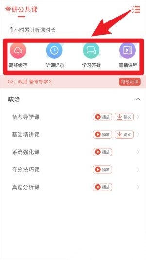 泓敖网校