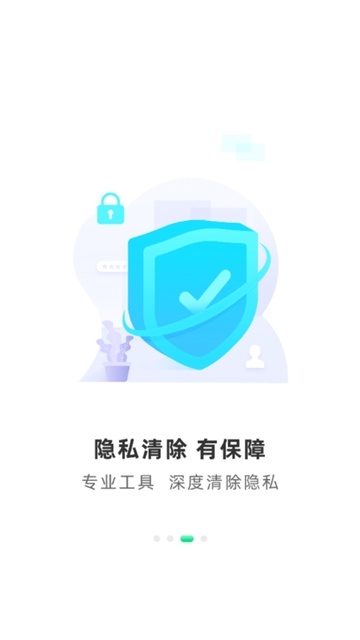 换换回收安卓最新版截图3