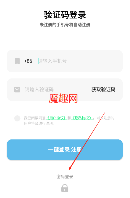 欧极云手机