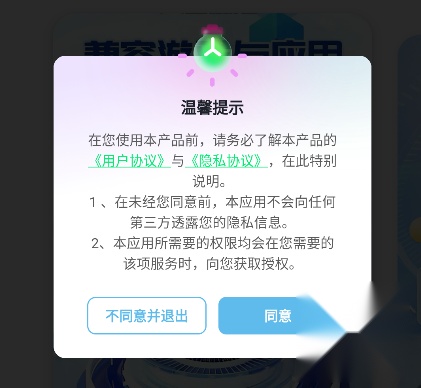 欧极云手机