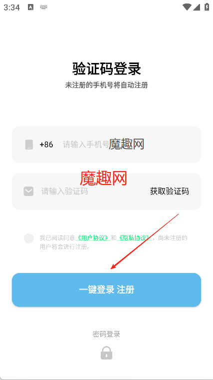 欧极云手机