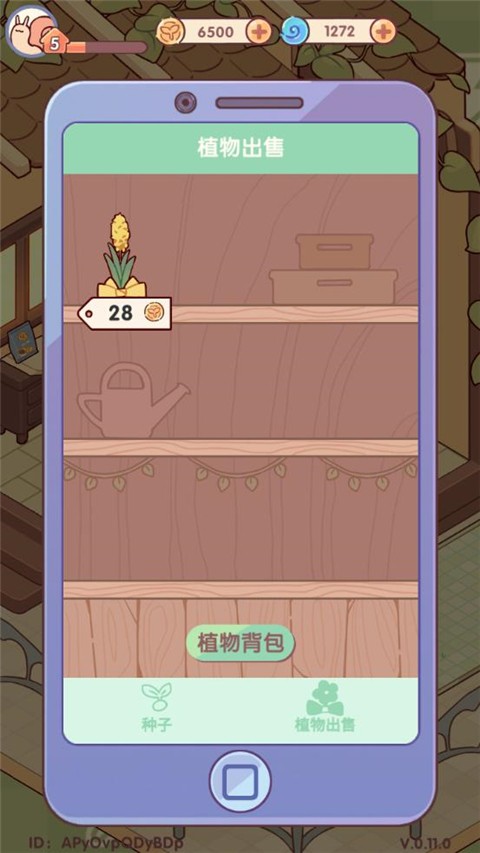 我的休闲时光蜗居物语2026版