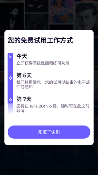 musescore手机版