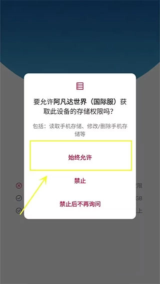 阿凡达世界国际服版