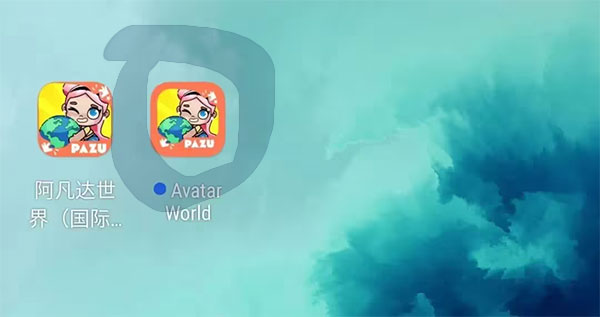 阿凡达世界国际服版