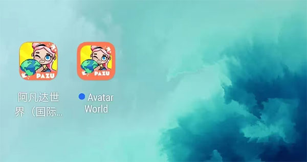 阿凡达世界国际服版