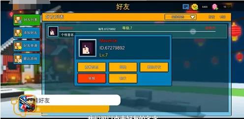 像素射击国际服版