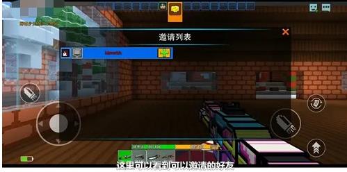像素射击国际服版