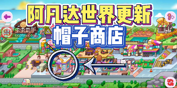 阿凡达世界国际服版