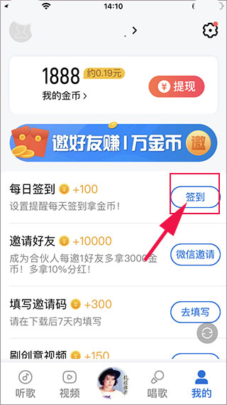 酷狗大字版