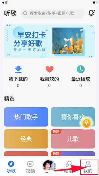 酷狗大字版