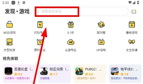 闪电龟老版