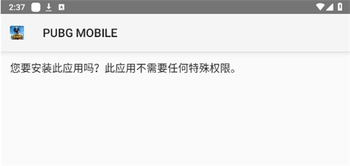 闪电龟老版
