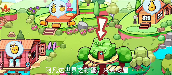 阿凡达世界国际服版