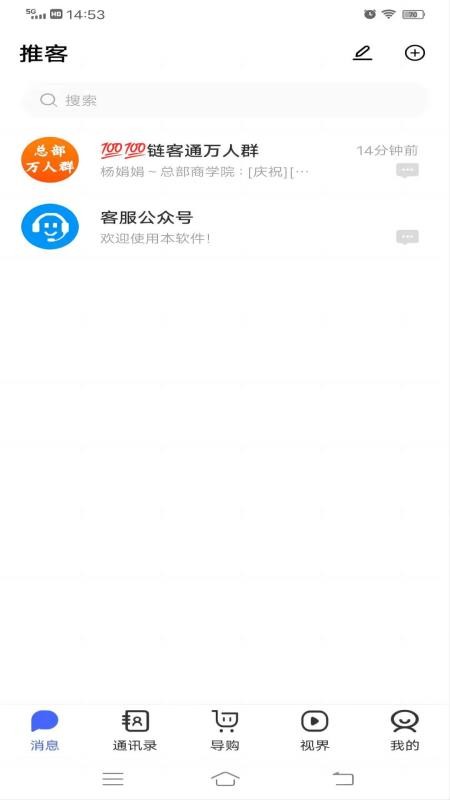 看客截图0