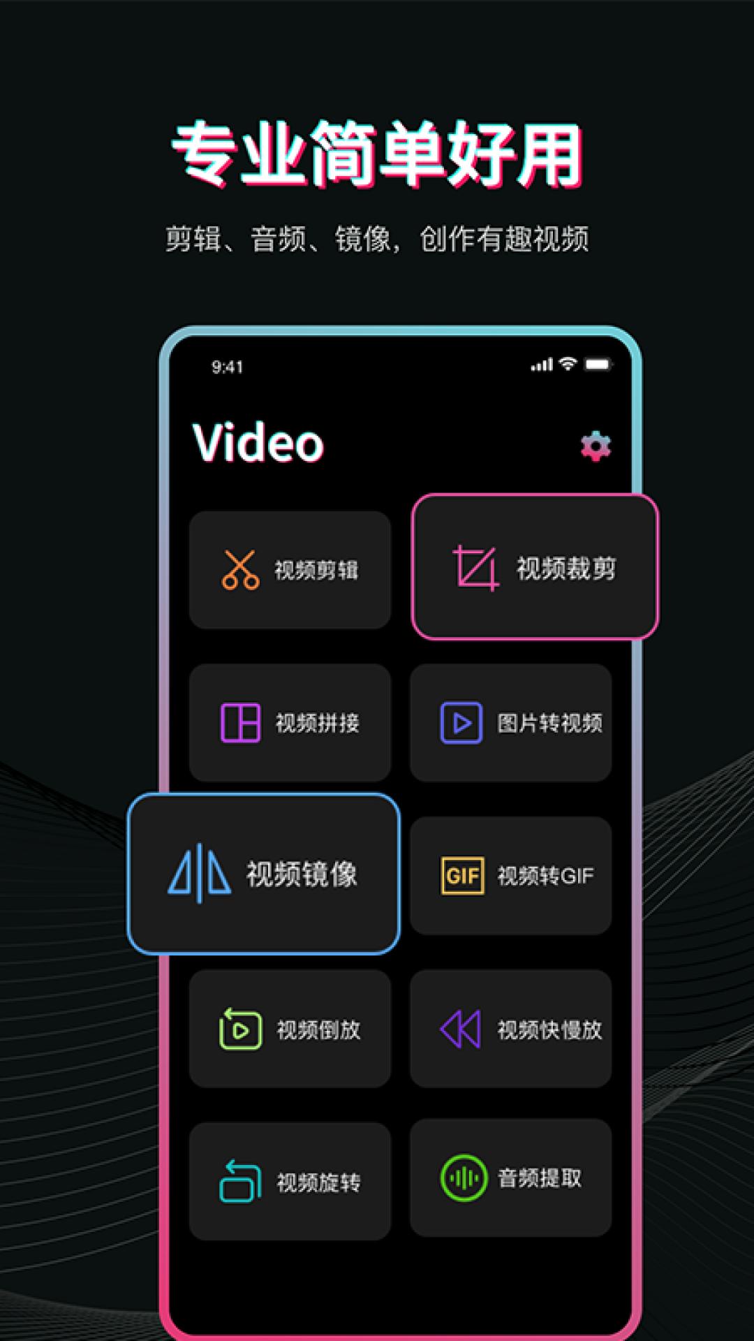 Pr视频剪辑截图0