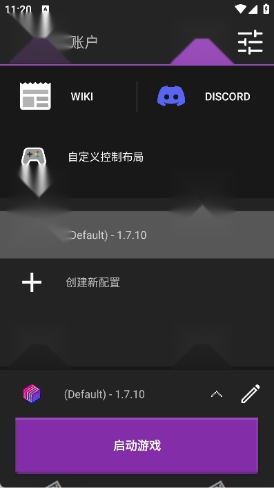 Amethyst截图1