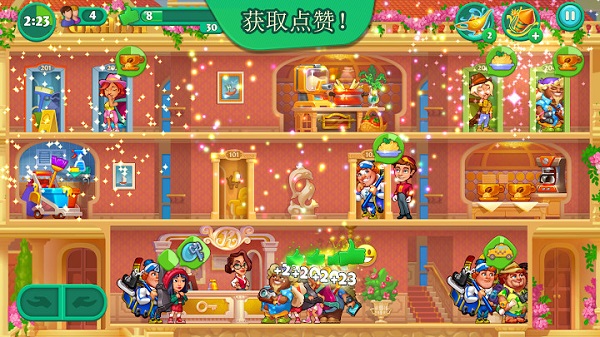 疯狂大酒店安卓版截图1