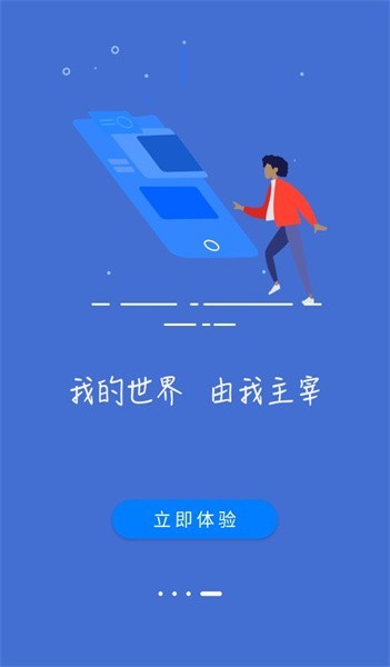 指点浏览器截图0