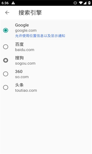 指点浏览器