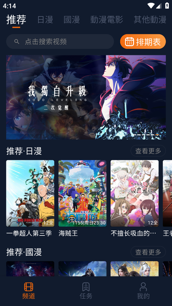 卡拉动漫截图0