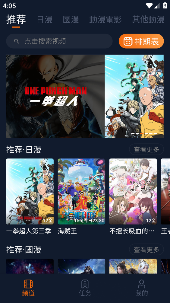 卡拉动漫