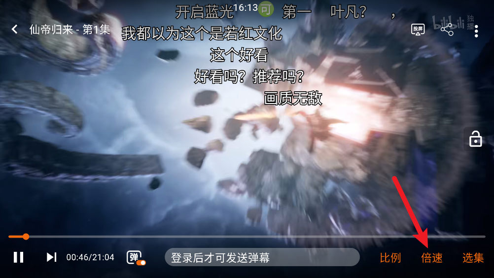 卡拉动漫