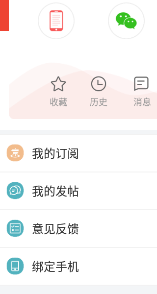 十堰广电
