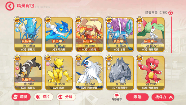 精灵宝可梦口袋觉醒正版