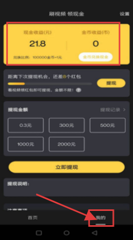 乐在美食