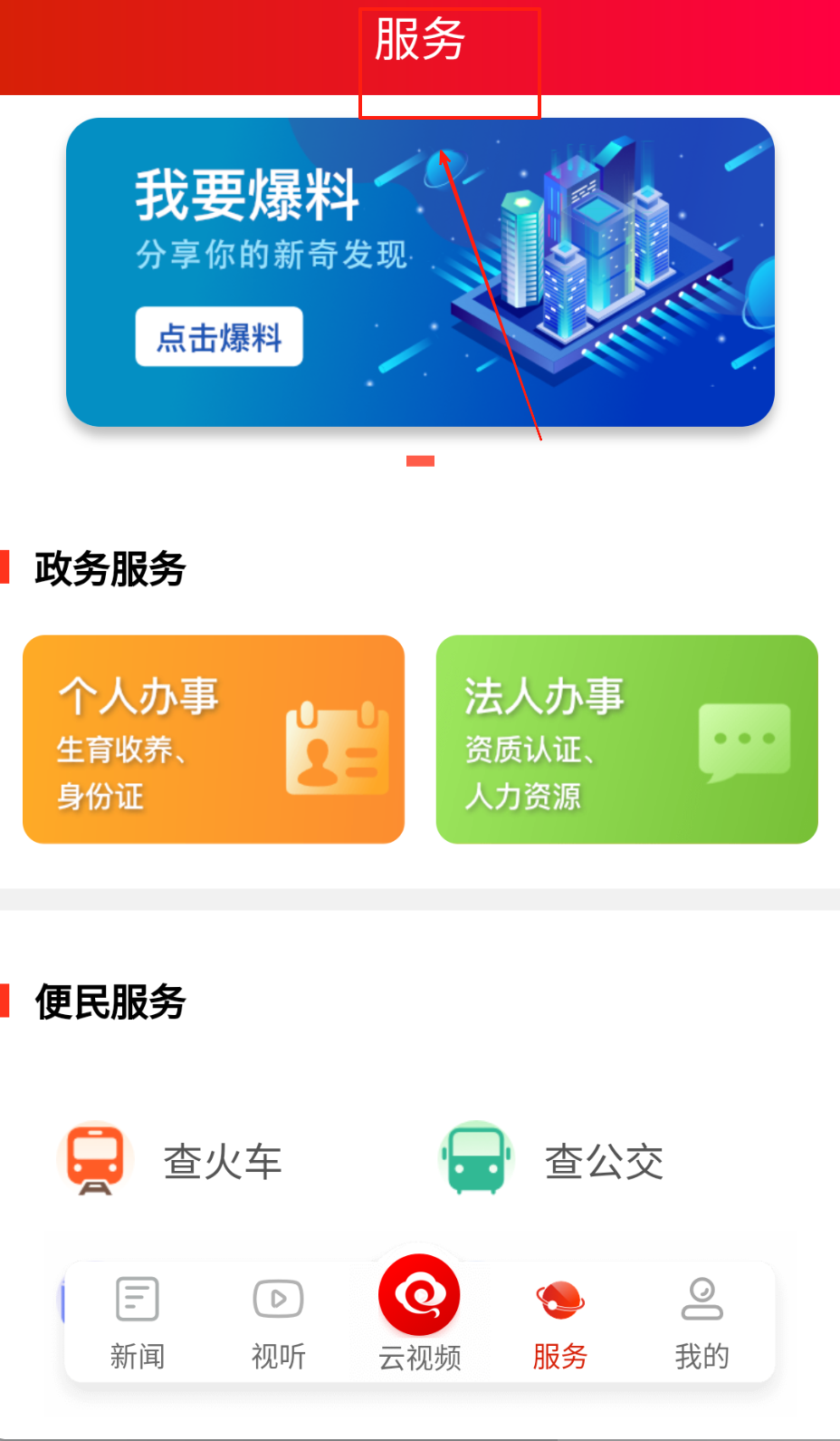 云溪发布