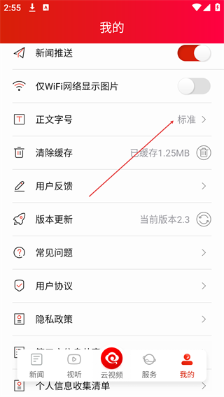 云溪发布