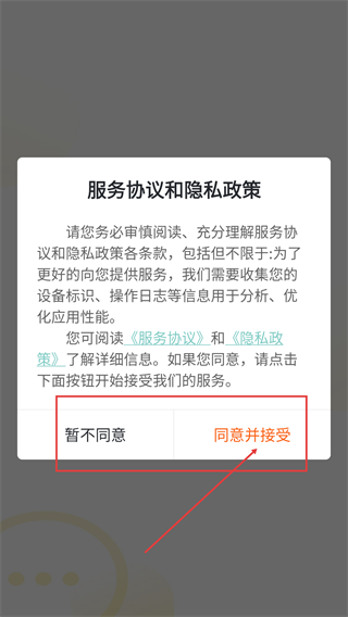 看客