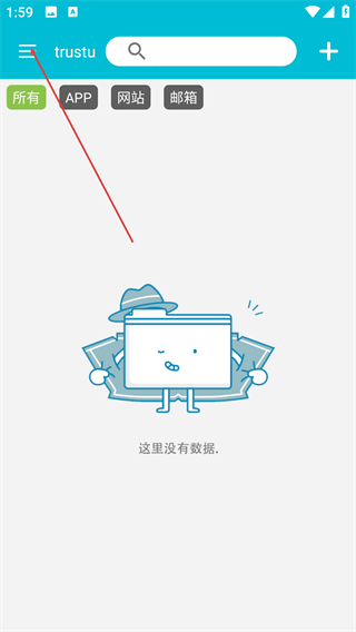 trustu