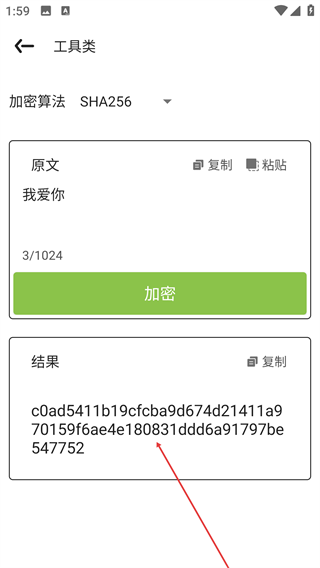 trustu