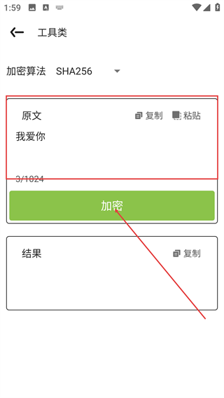 trustu