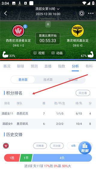 海星体育直播