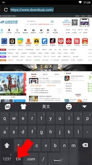 go输入法