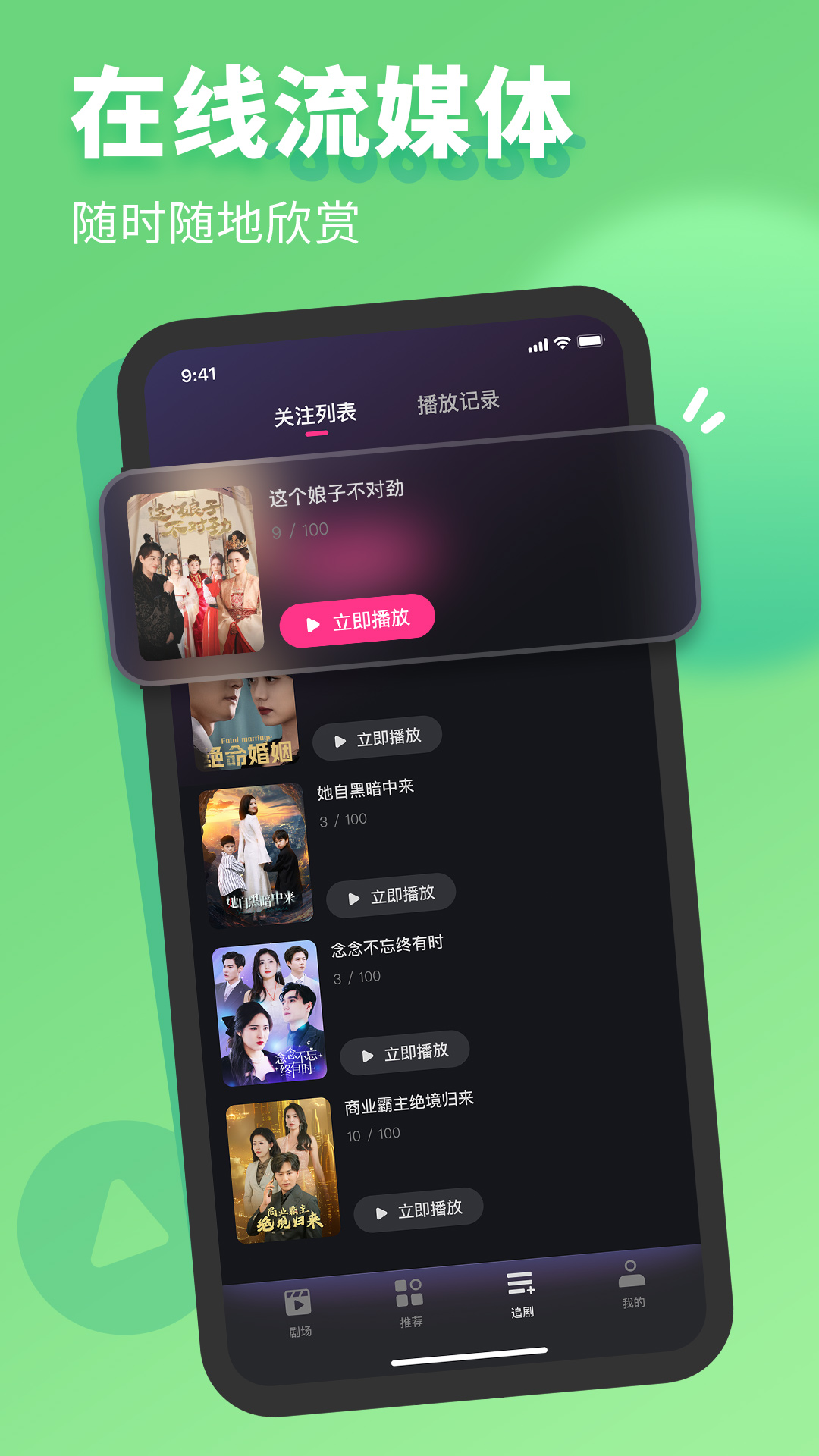七果短剧截图1