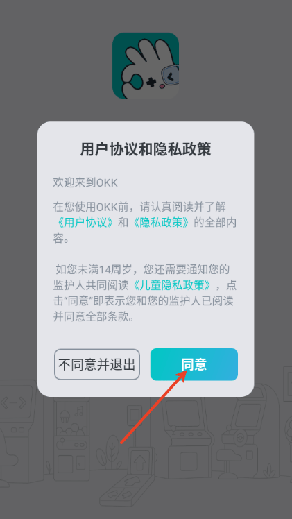okk云电脑