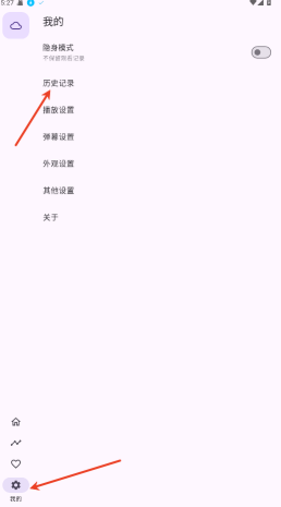 oneAnime动漫软件