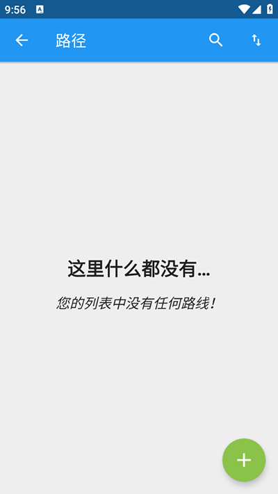 gps joystick截图1