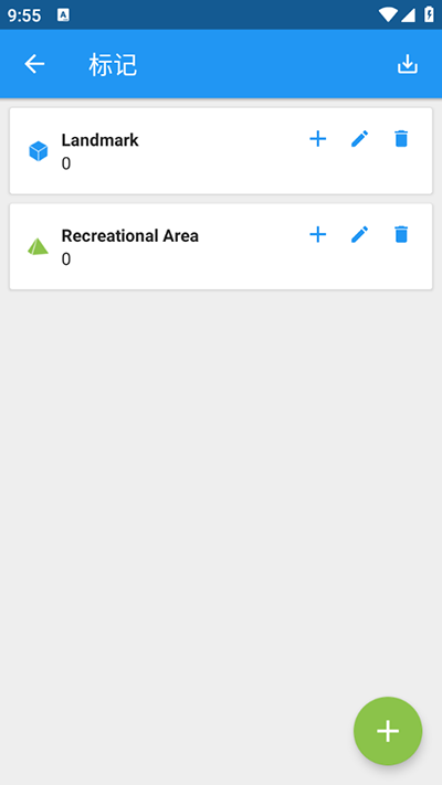 gps joystick截图2