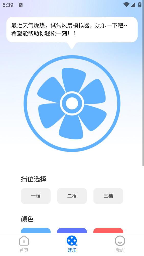 万能遥控星截图4