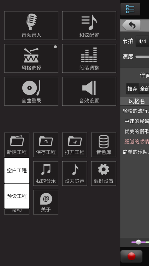 唱作魔方